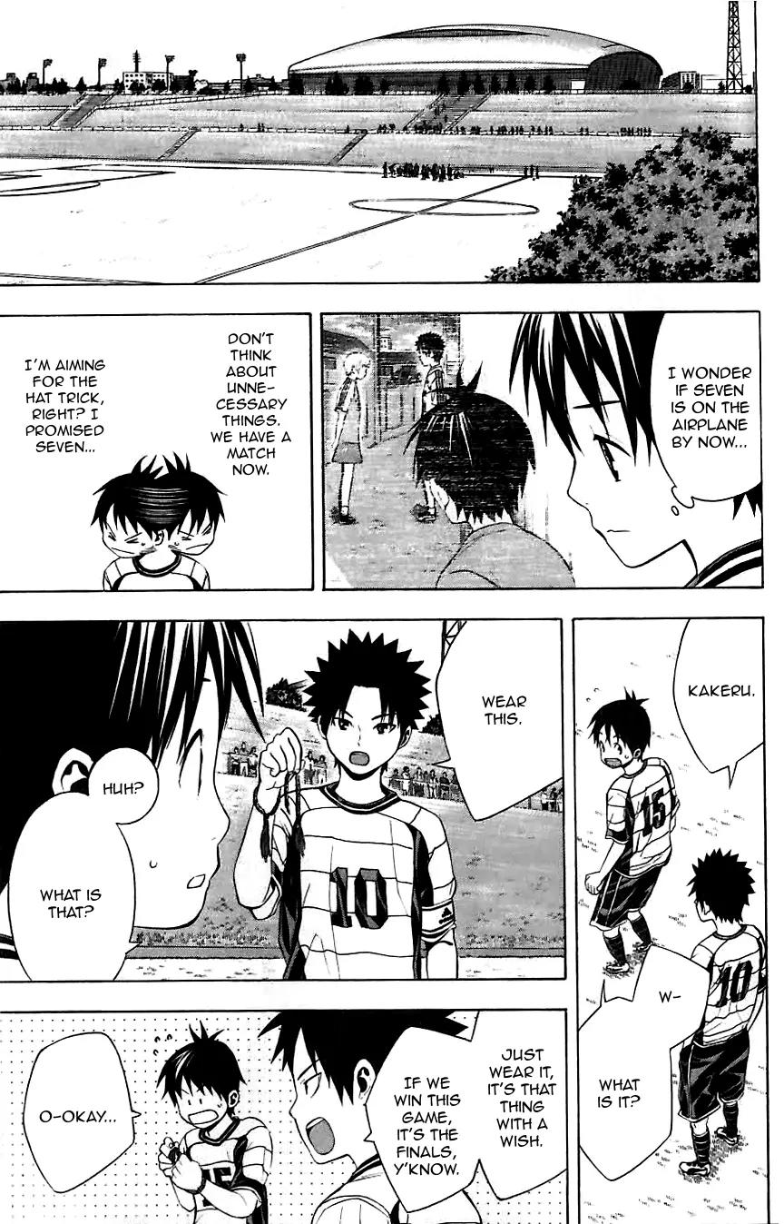 Area no Kishi Chapter 149.5 page 20 - Chapter 149.5: Catcher in the Field