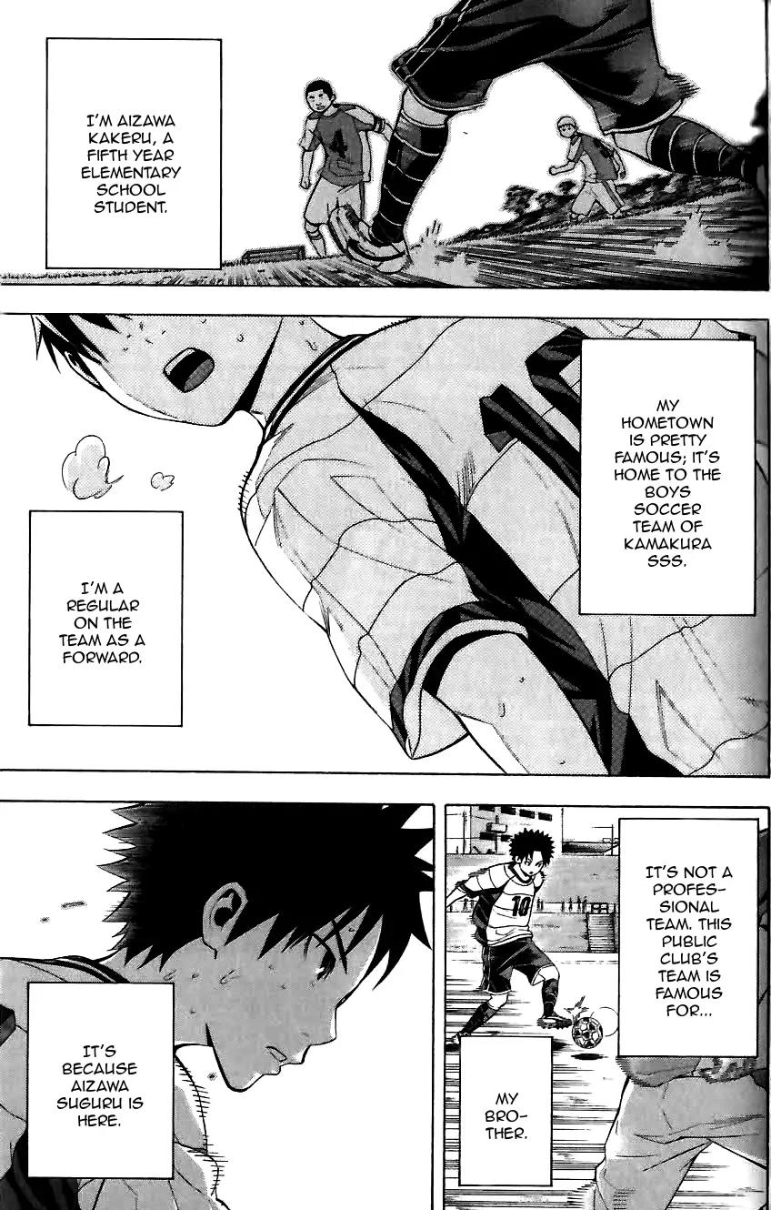 Area no Kishi Chapter 149.5 page 3 - Chapter 149.5: Catcher in the Field