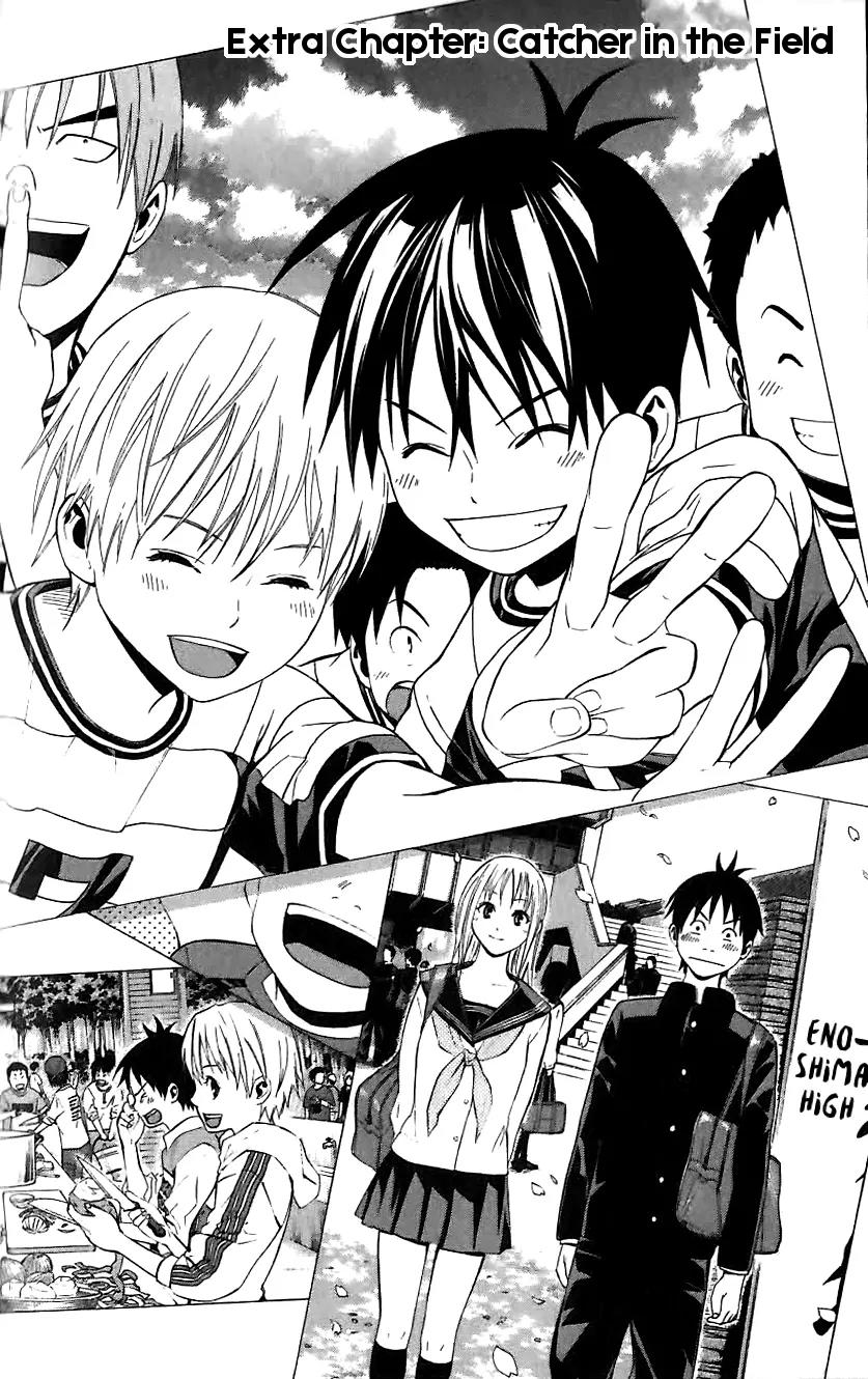 Area no Kishi Chapter 149.5 page 4 - Chapter 149.5: Catcher in the Field