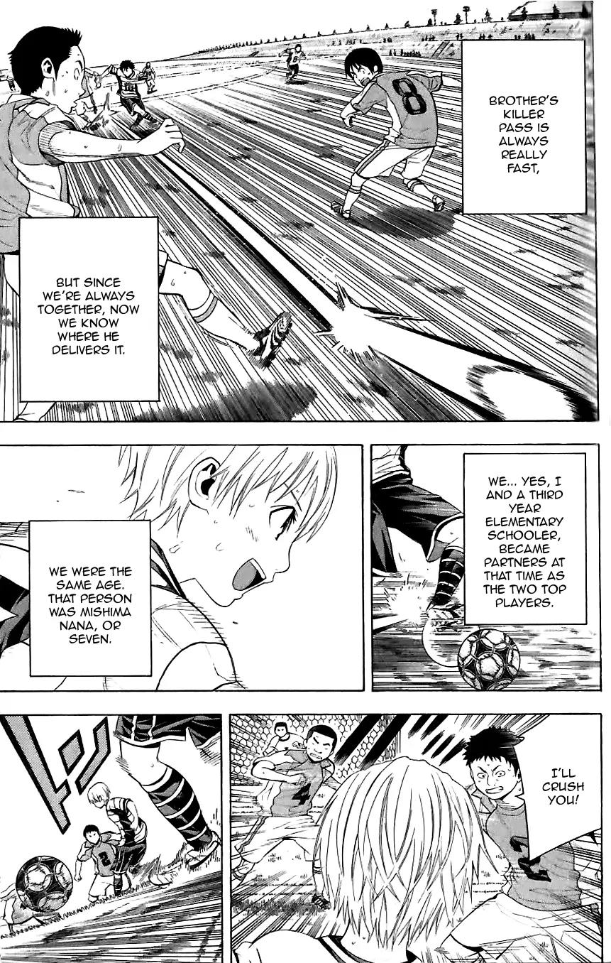 Area no Kishi Chapter 149.5 page 5 - Chapter 149.5: Catcher in the Field