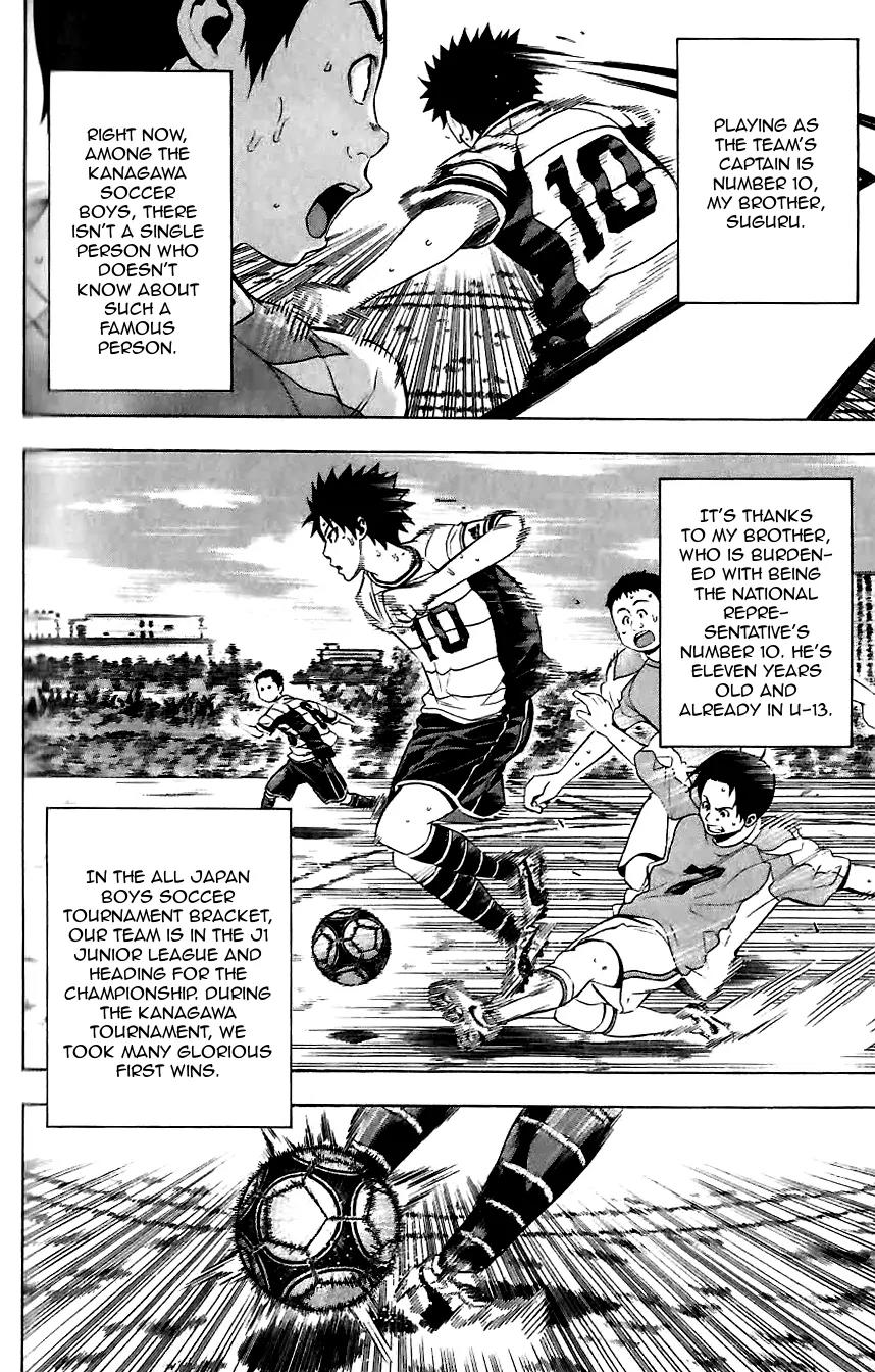 Area no Kishi Chapter 149.5 page 6 - Chapter 149.5: Catcher in the Field