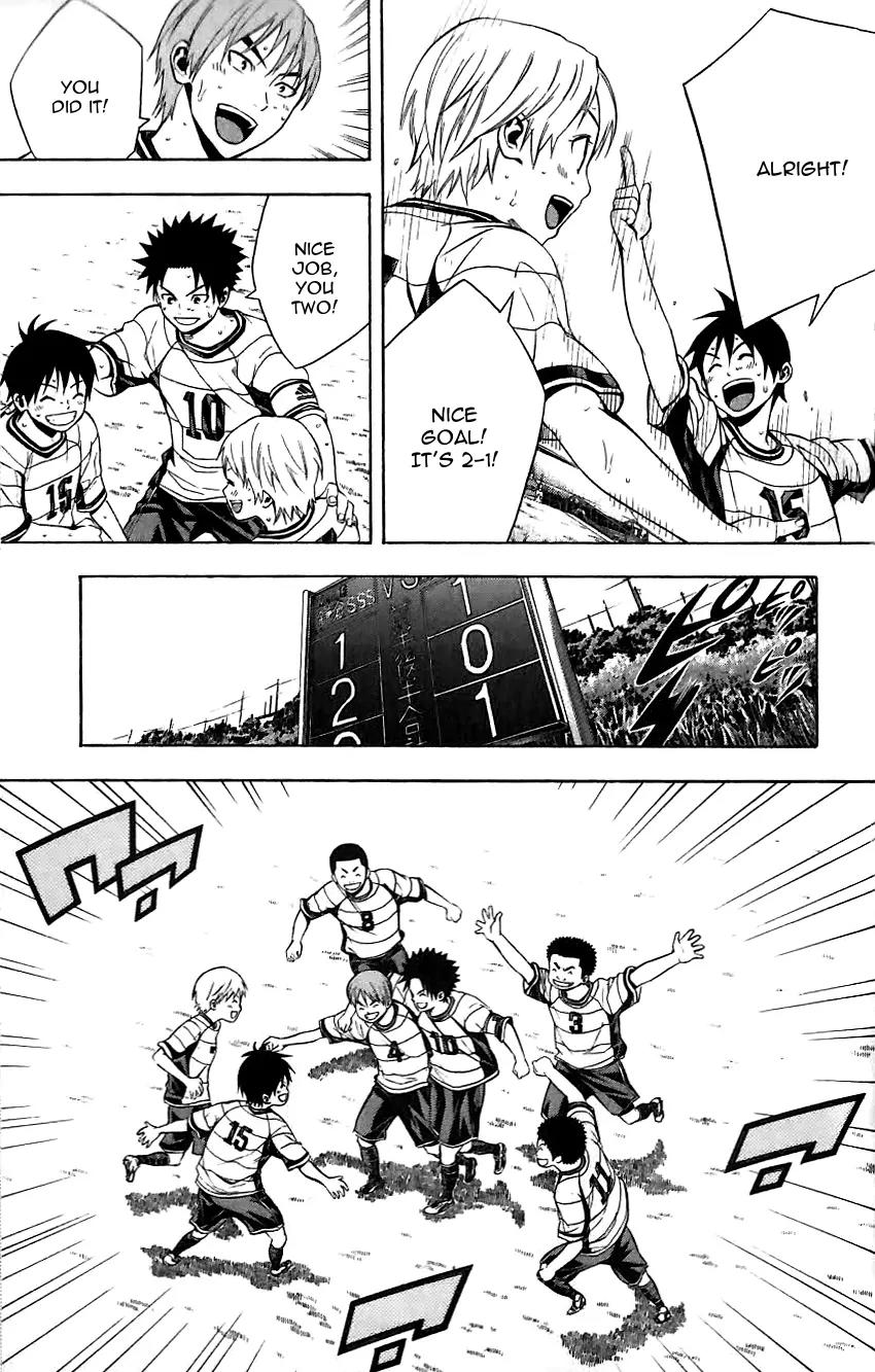 Area no Kishi Chapter 149.5 page 8 - Chapter 149.5: Catcher in the Field