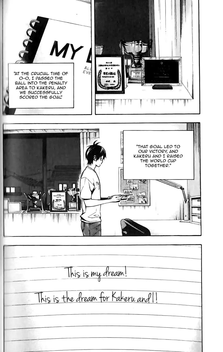 Area no Kishi Chapter 149 page 12 - Chapter 149