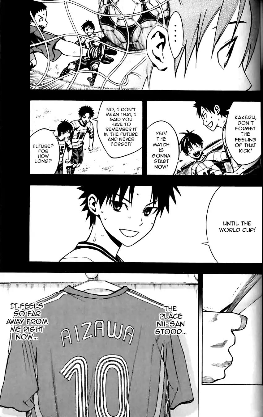 Area no Kishi Chapter 149 page 13 - Chapter 149