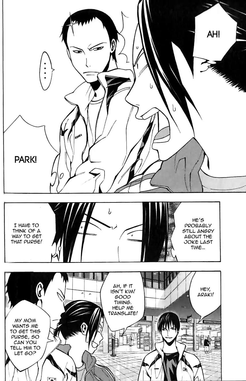 Area no Kishi Chapter 149 page 16 - Chapter 149