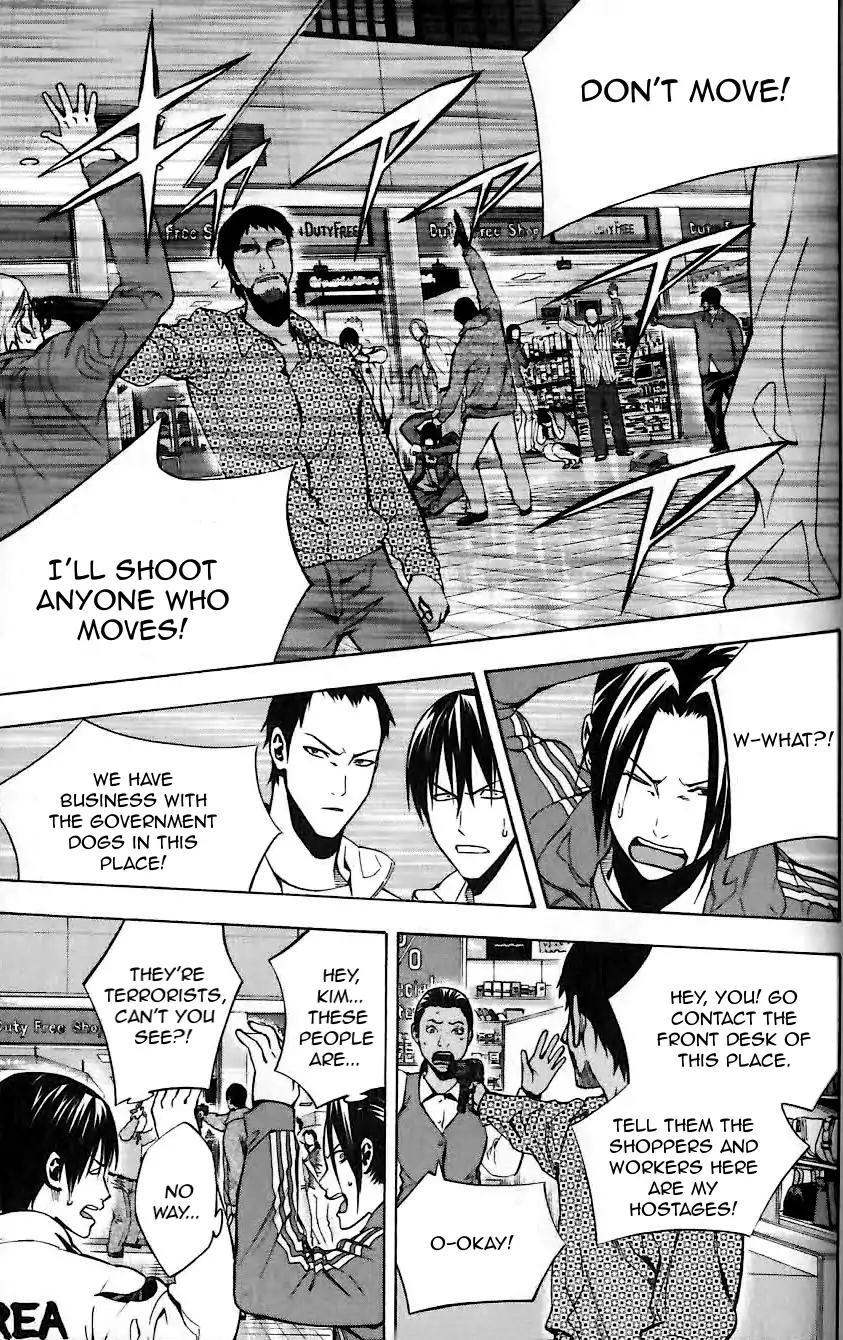 Area no Kishi Chapter 149 page 19 - Chapter 149