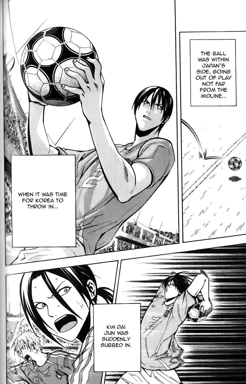 Area no Kishi Chapter 149 page 3 - Chapter 149