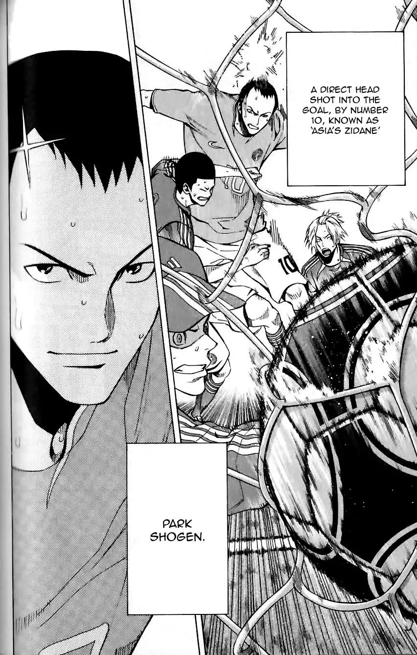 Area no Kishi Chapter 149 page 5 - Chapter 149