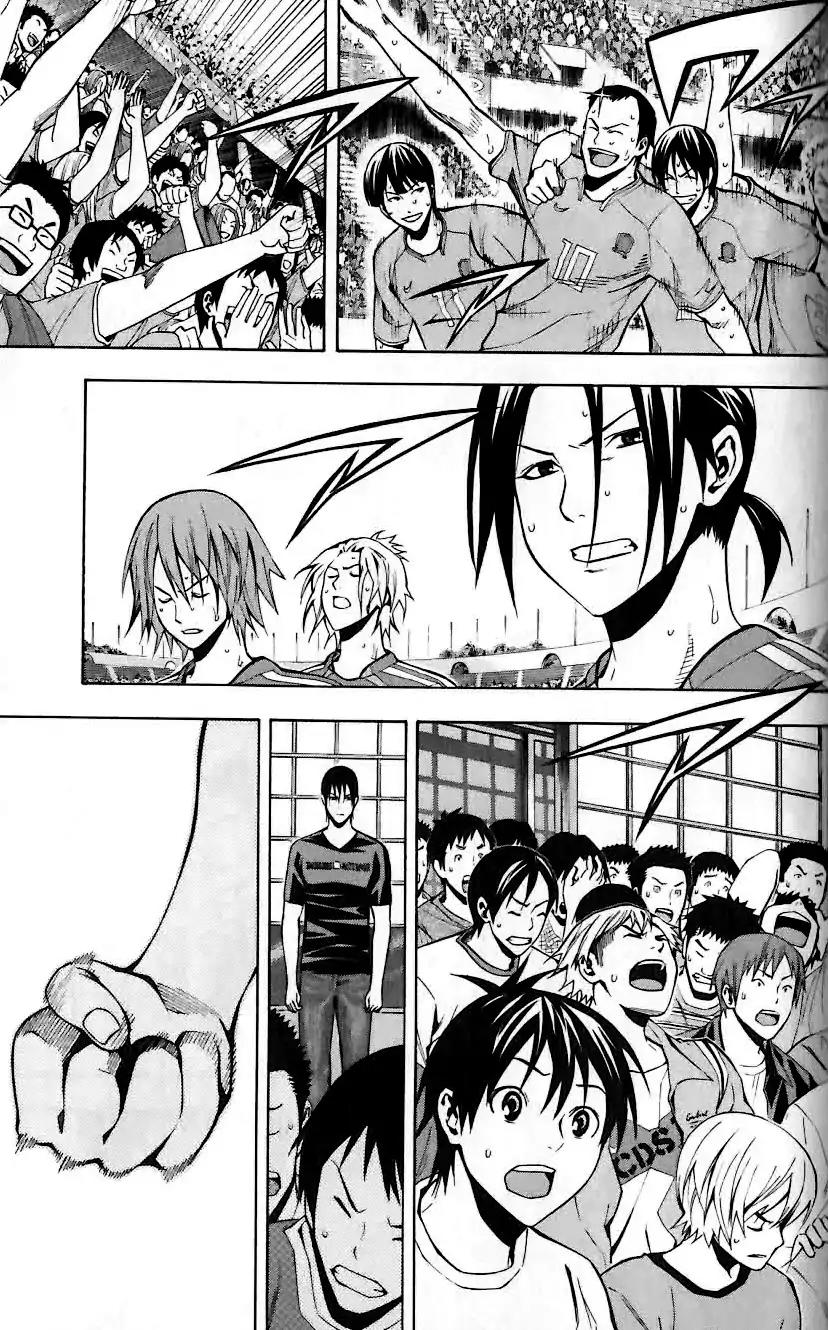 Area no Kishi Chapter 149 page 6 - Chapter 149