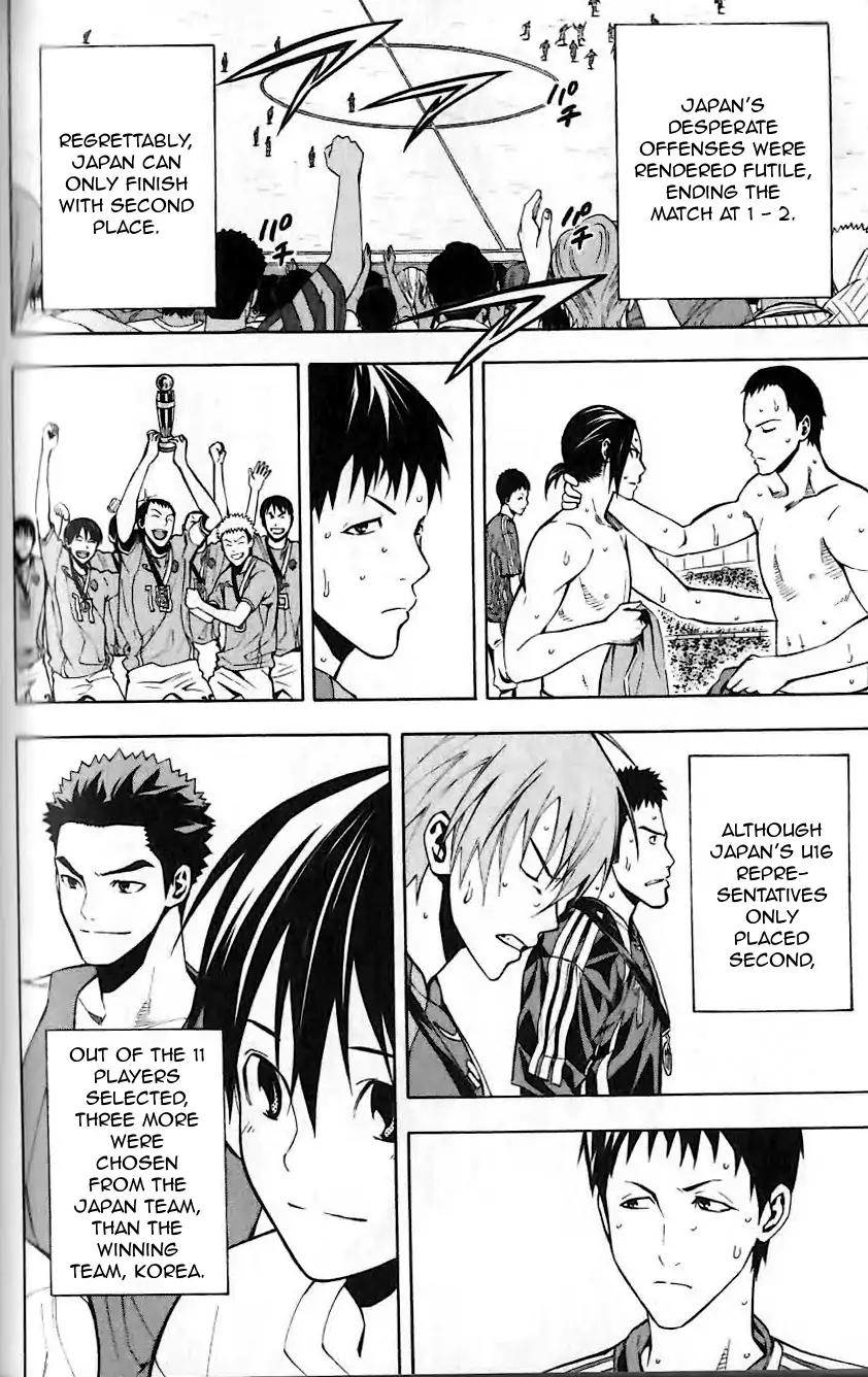 Area no Kishi Chapter 149 page 7 - Chapter 149