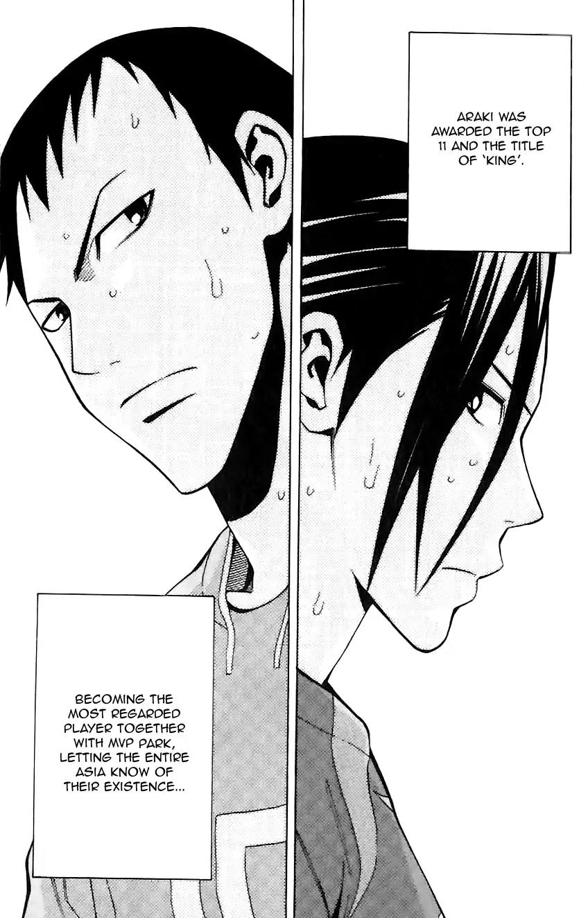 Area no Kishi Chapter 149 page 8 - Chapter 149