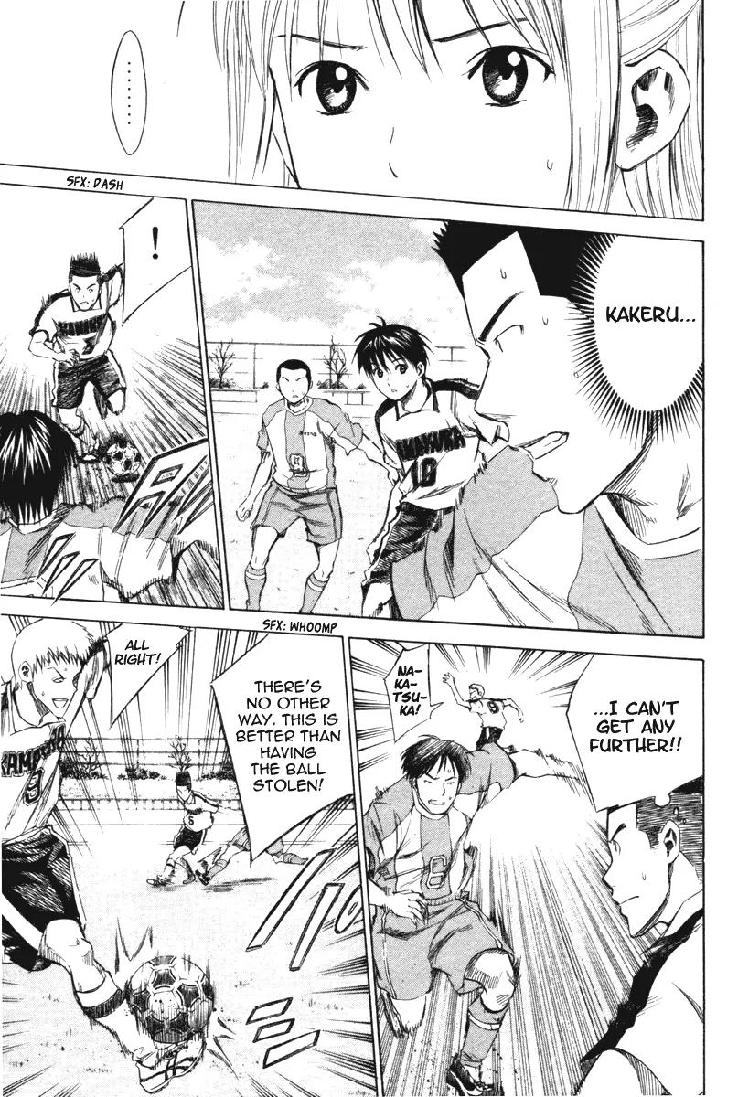 Area no Kishi Chapter 15 page 10 - Chapter 15: Confidence over Technique