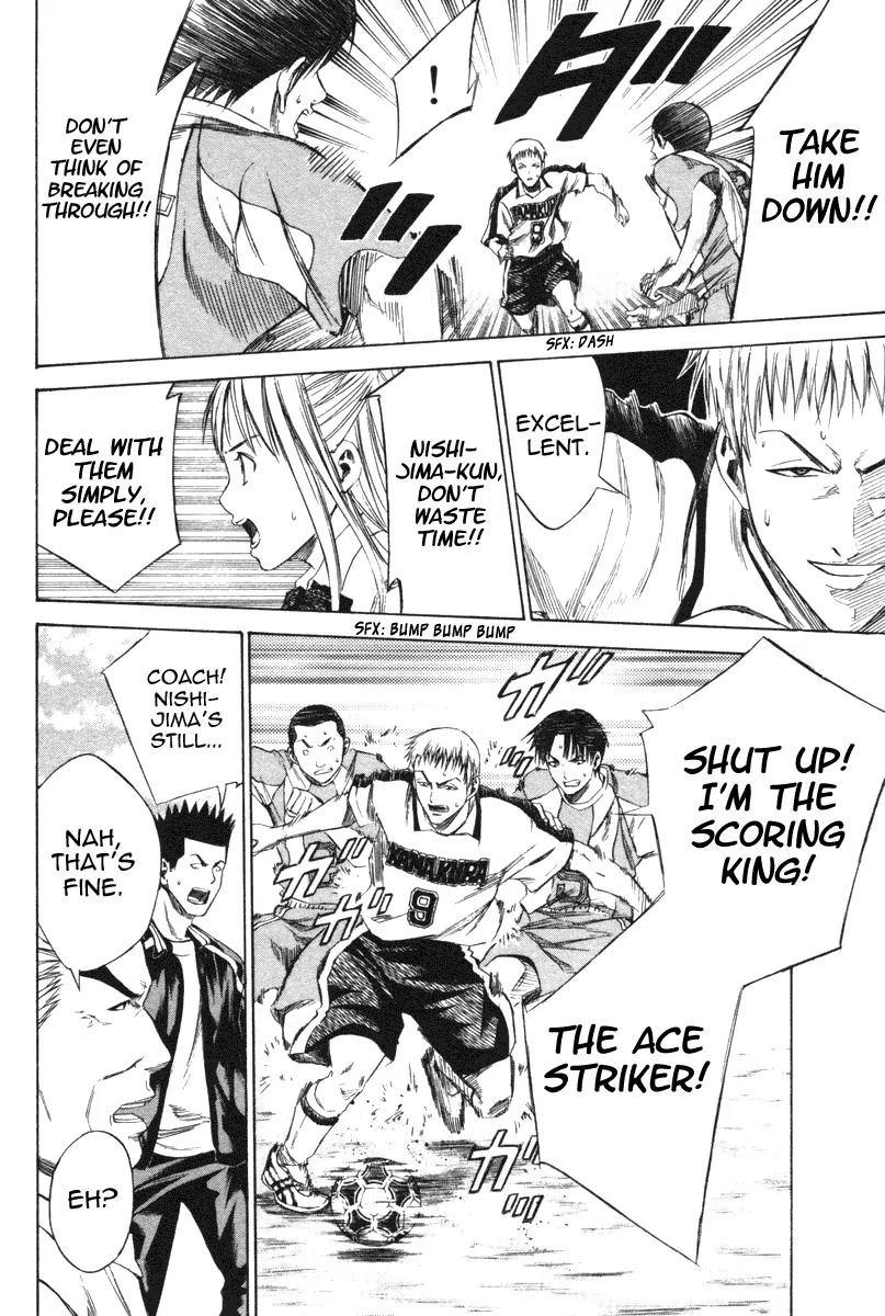 Area no Kishi Chapter 15 page 11 - Chapter 15: Confidence over Technique