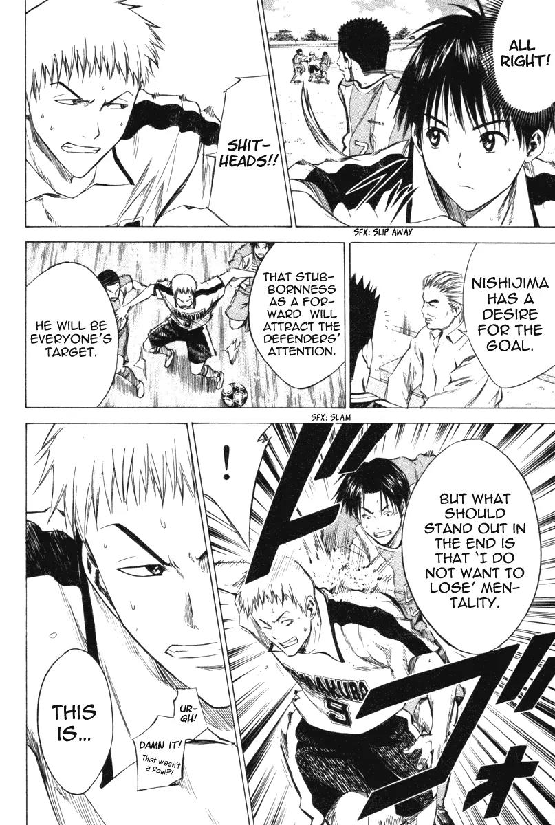 Area no Kishi Chapter 15 page 13 - Chapter 15: Confidence over Technique