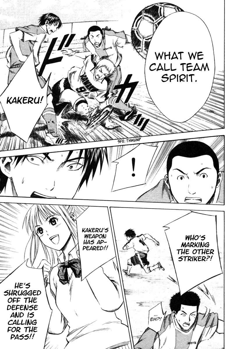 Area no Kishi Chapter 15 page 14 - Chapter 15: Confidence over Technique