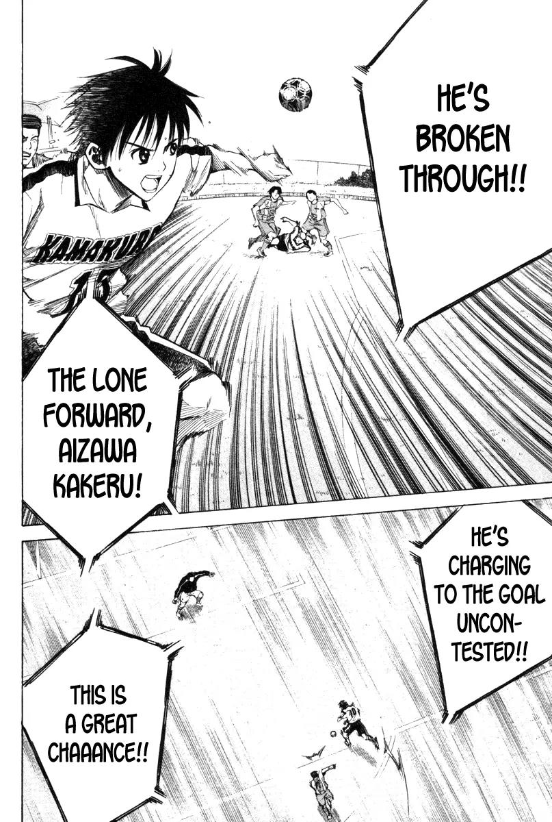 Area no Kishi Chapter 15 page 15 - Chapter 15: Confidence over Technique