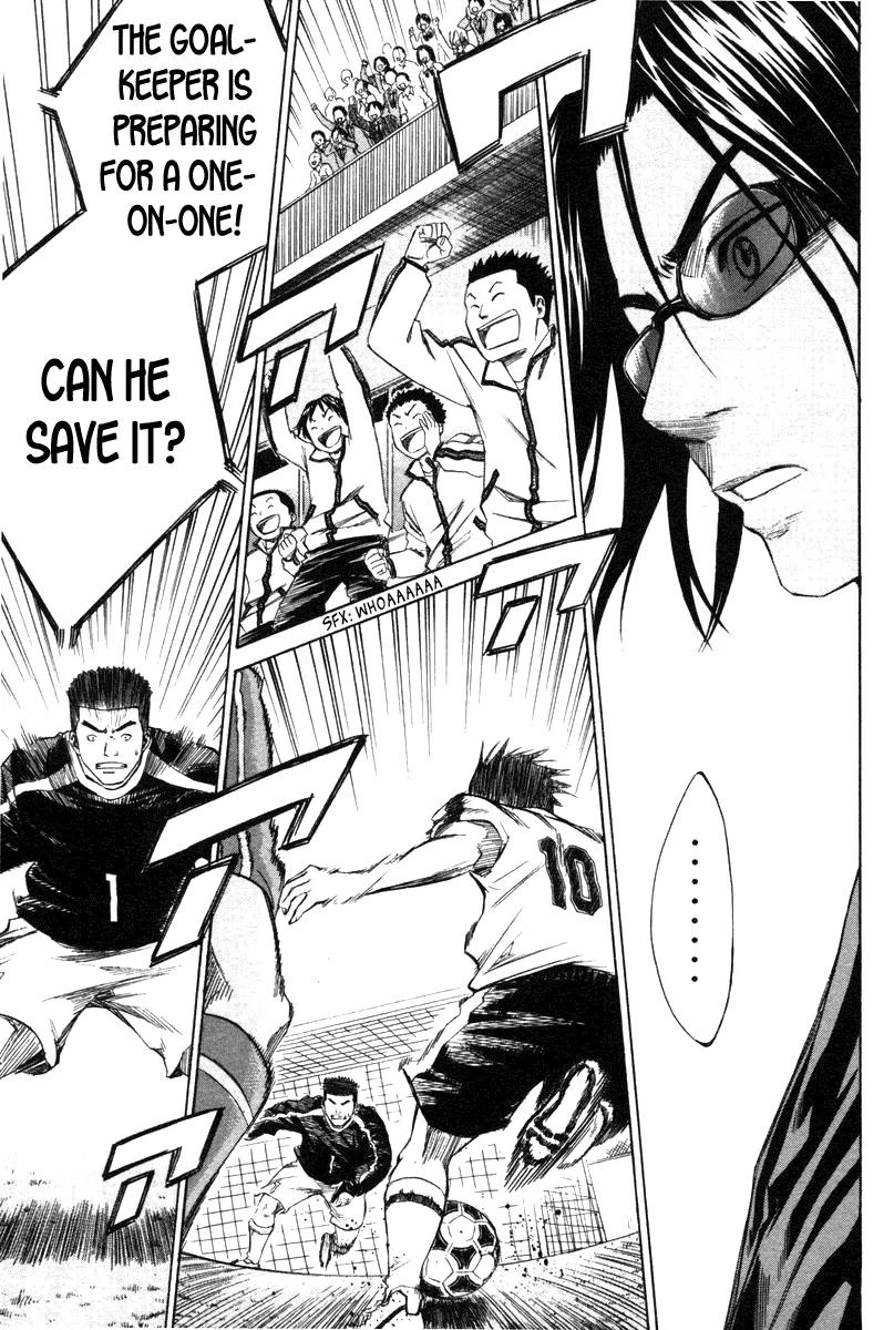 Area no Kishi Chapter 15 page 16 - Chapter 15: Confidence over Technique