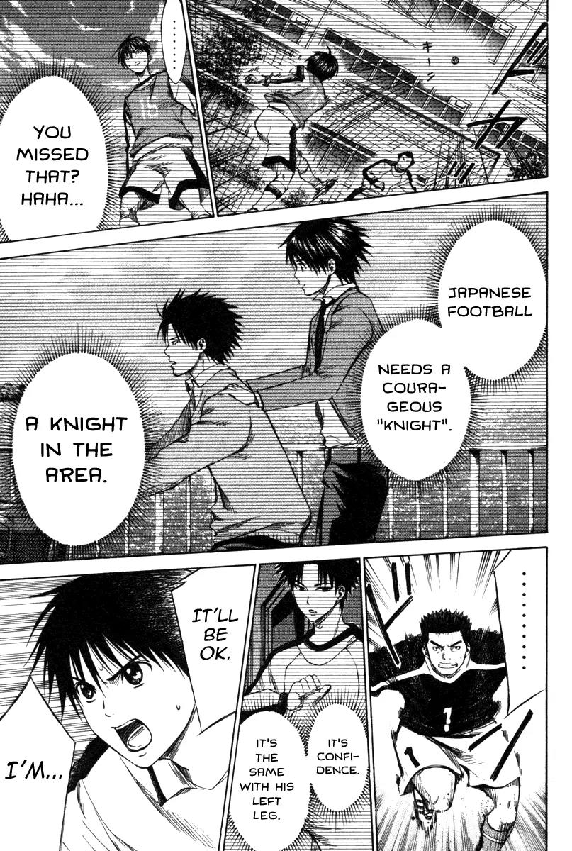 Area no Kishi Chapter 15 page 18 - Chapter 15: Confidence over Technique