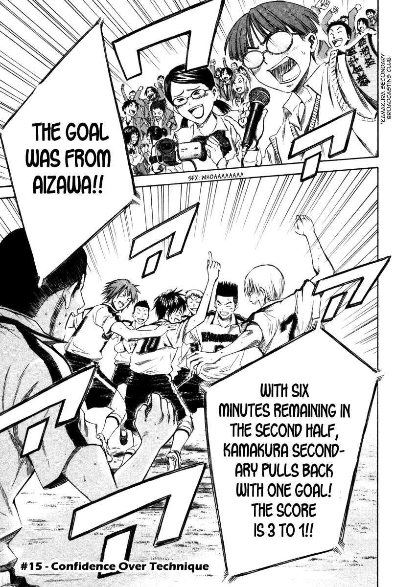Area no Kishi Chapter 15 page 2 - Chapter 15: Confidence over Technique