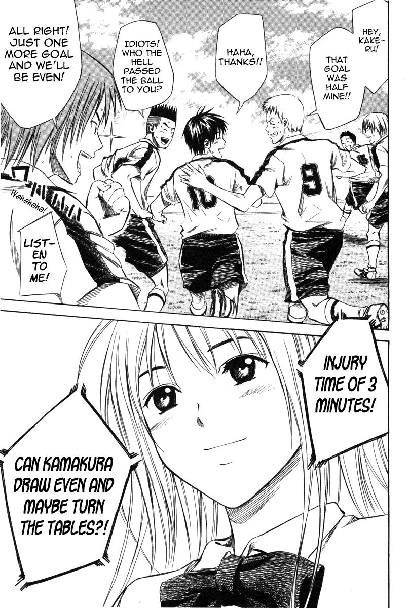 Area no Kishi Chapter 15 page 22 - Chapter 15: Confidence over Technique