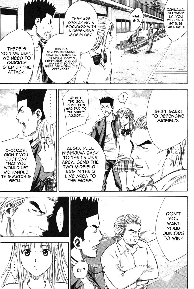 Area no Kishi Chapter 15 page 4 - Chapter 15: Confidence over Technique