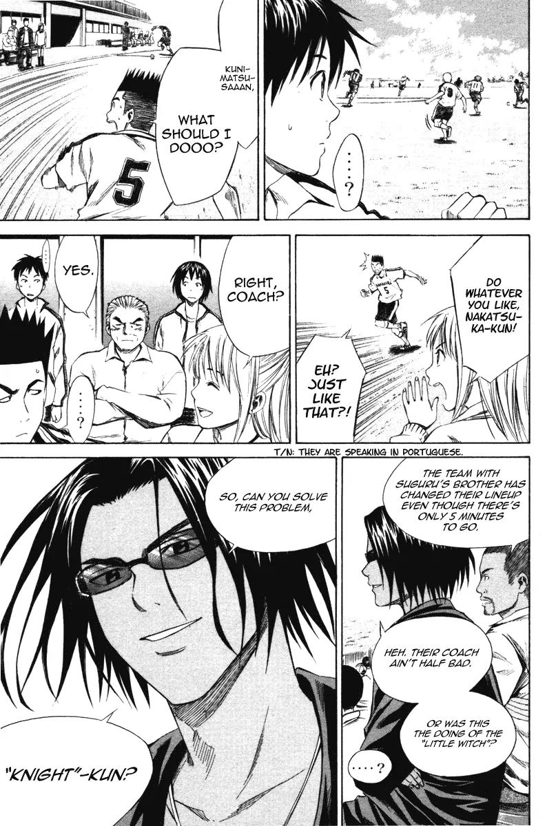 Area no Kishi Chapter 15 page 6 - Chapter 15: Confidence over Technique