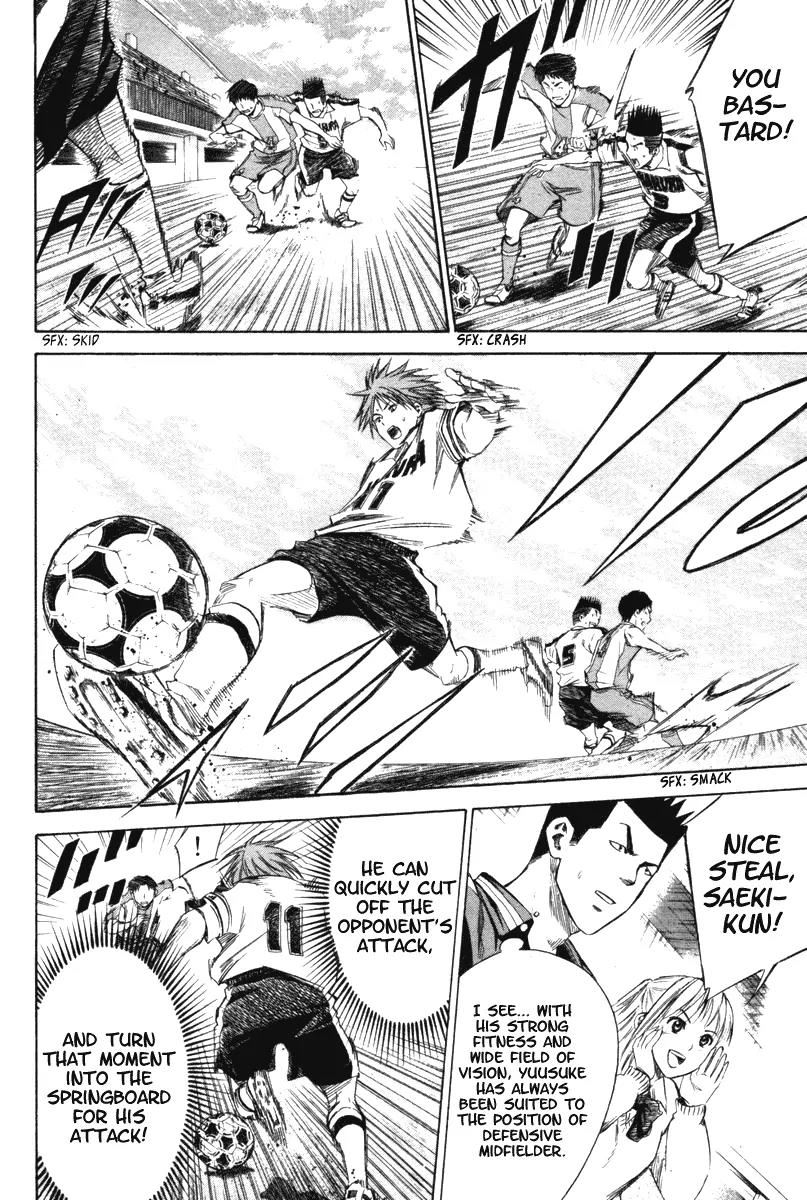 Area no Kishi Chapter 15 page 7 - Chapter 15: Confidence over Technique