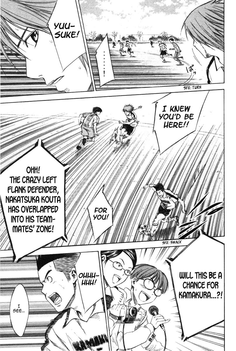 Area no Kishi Chapter 15 page 8 - Chapter 15: Confidence over Technique