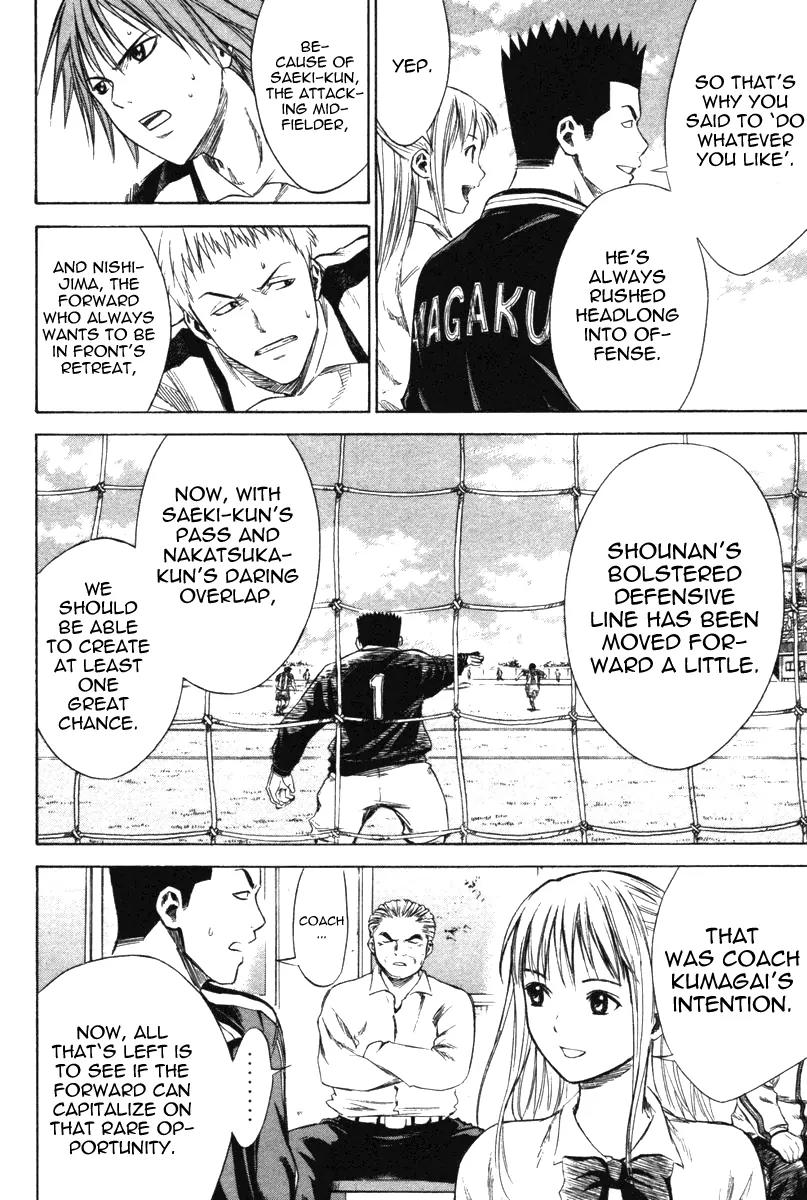 Area no Kishi Chapter 15 page 9 - Chapter 15: Confidence over Technique