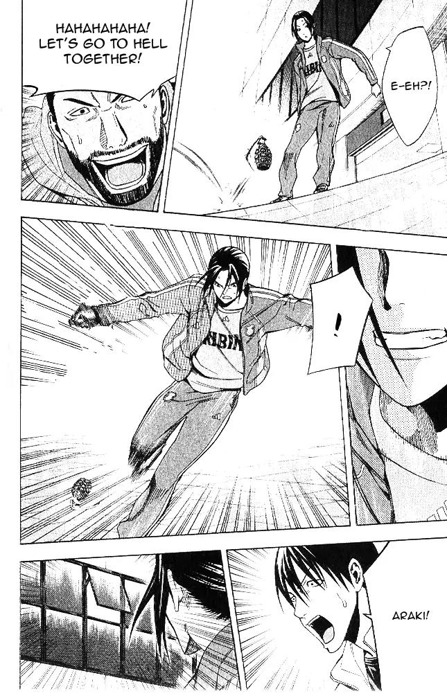 Area no Kishi Chapter 150 page 13 - Chapter 150