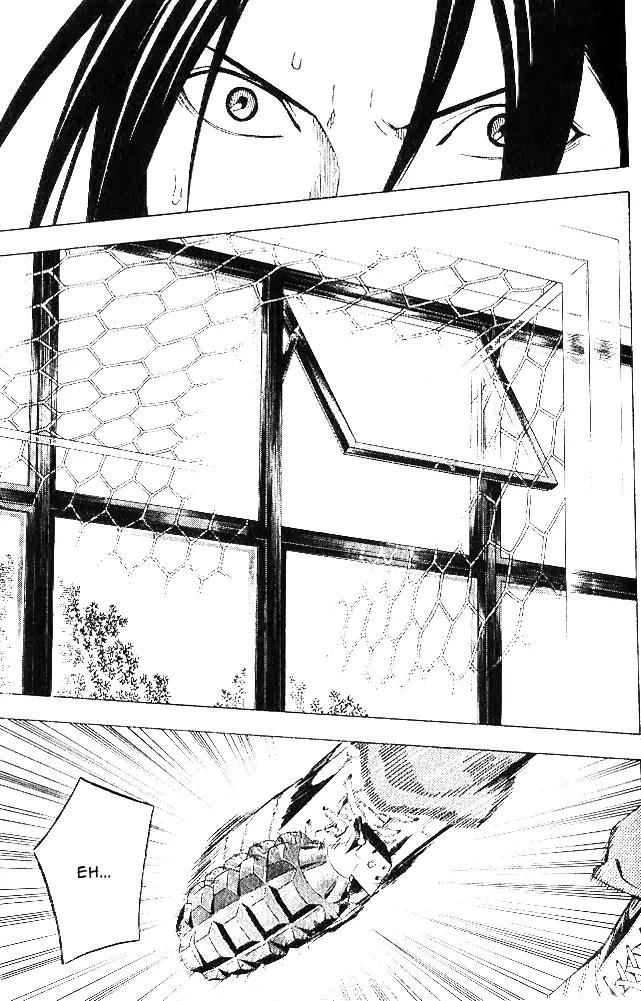 Area no Kishi Chapter 150 page 14 - Chapter 150