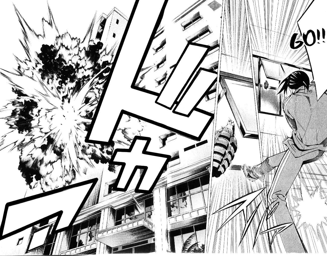 Area no Kishi Chapter 150 page 15 - Chapter 150