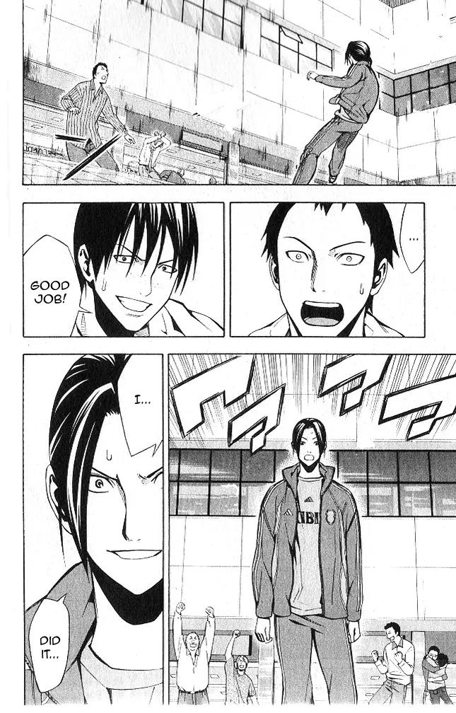 Area no Kishi Chapter 150 page 16 - Chapter 150