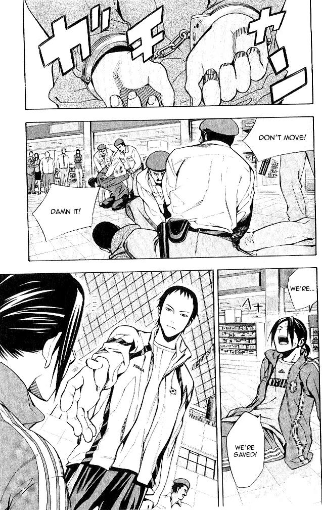 Area no Kishi Chapter 150 page 17 - Chapter 150