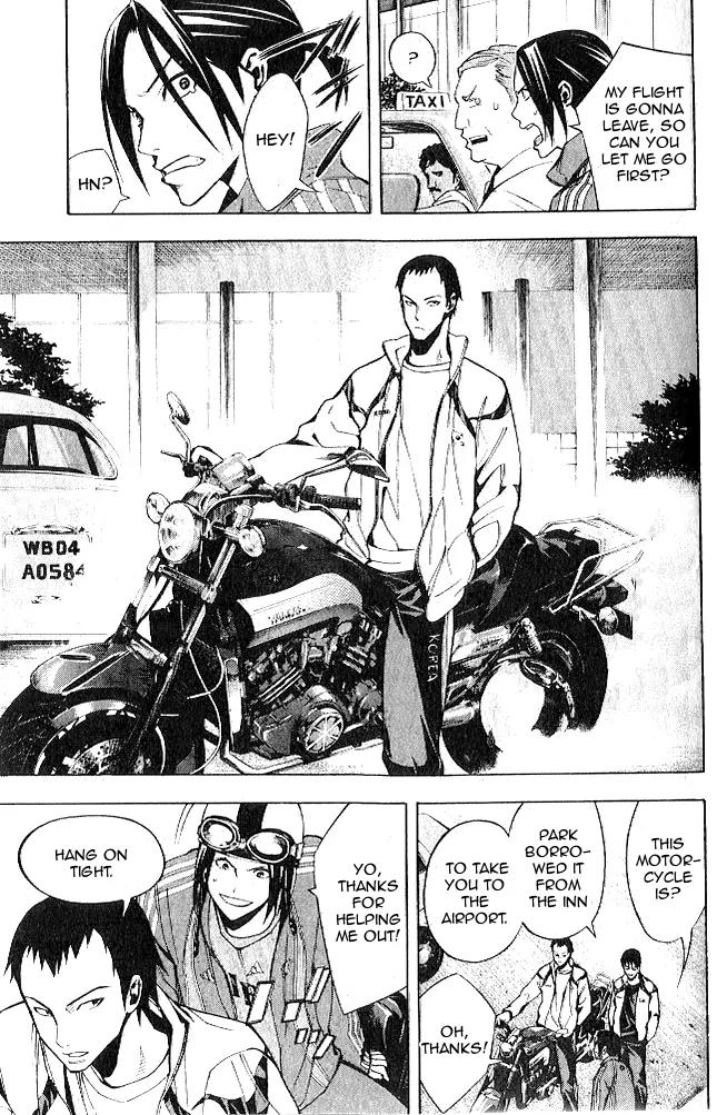 Area no Kishi Chapter 150 page 19 - Chapter 150