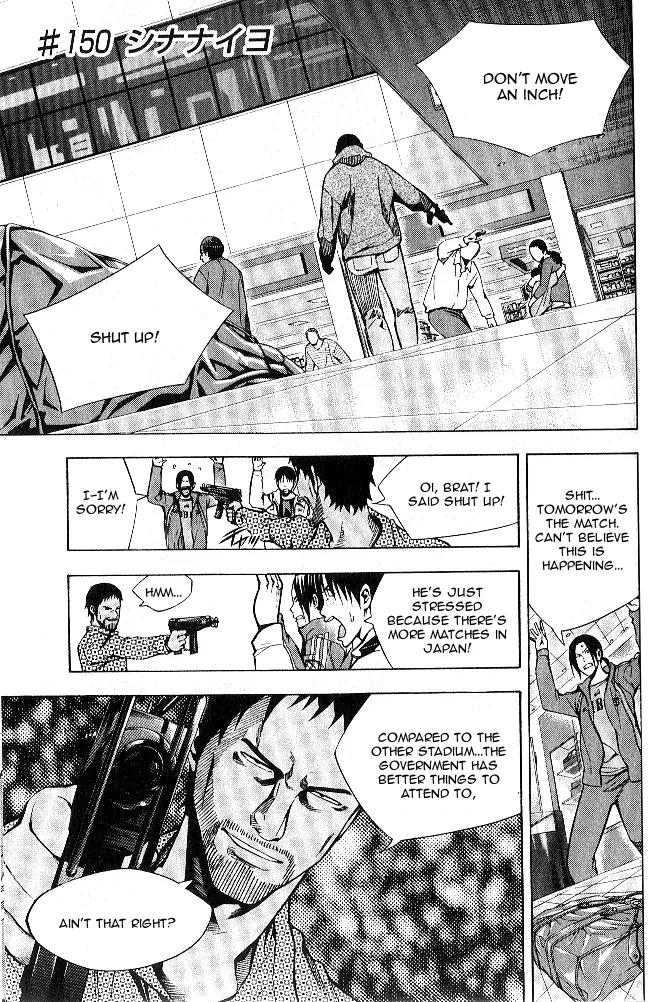 Area no Kishi Chapter 150 page 2 - Chapter 150
