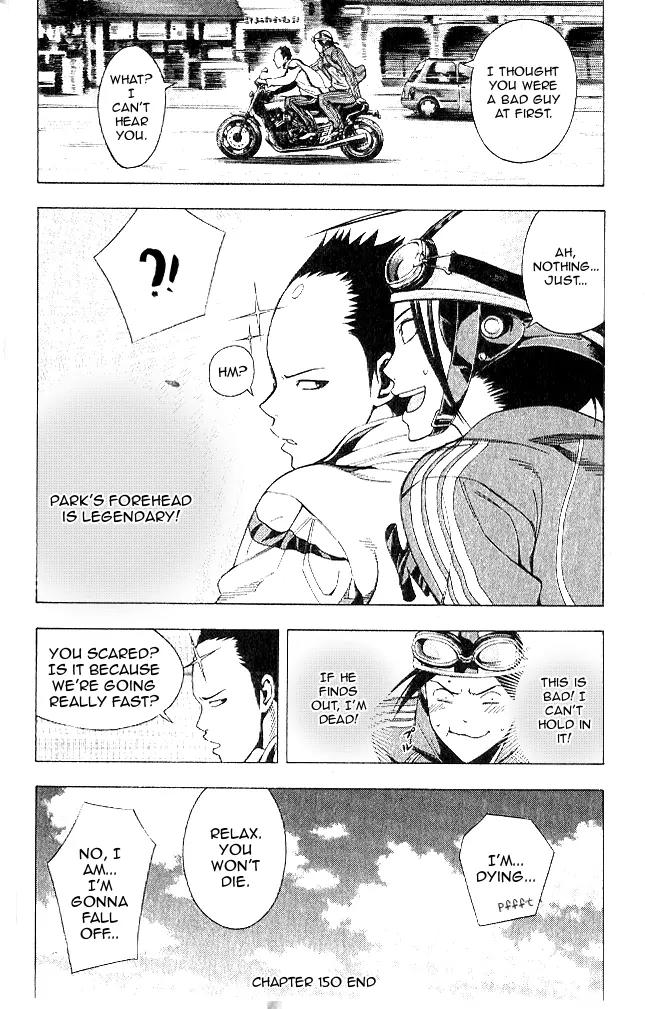 Area no Kishi Chapter 150 page 20 - Chapter 150