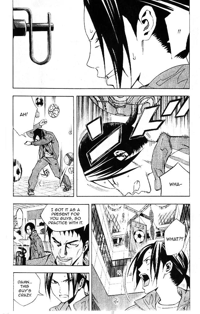 Area no Kishi Chapter 150 page 3 - Chapter 150