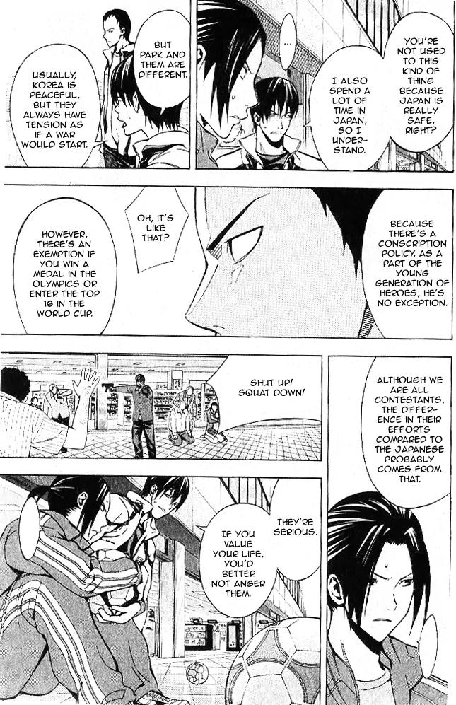 Area no Kishi Chapter 150 page 4 - Chapter 150