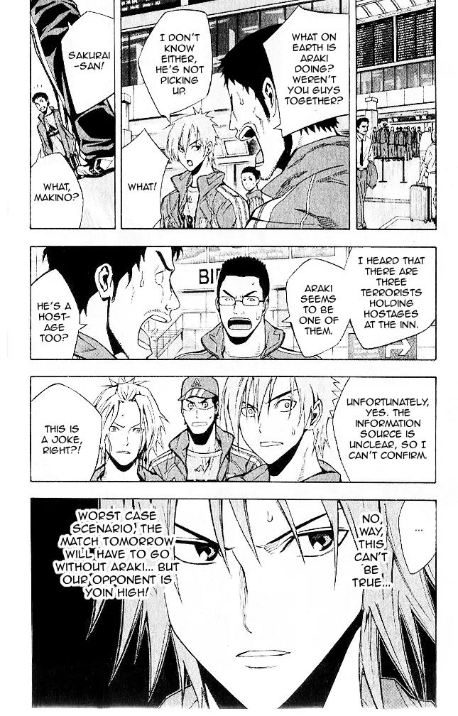 Area no Kishi Chapter 150 page 5 - Chapter 150