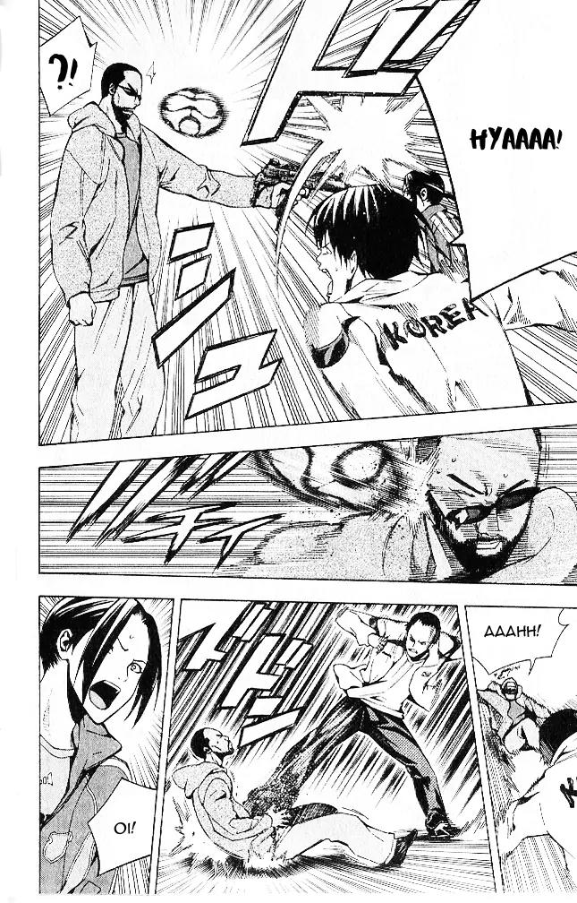 Area no Kishi Chapter 150 page 7 - Chapter 150