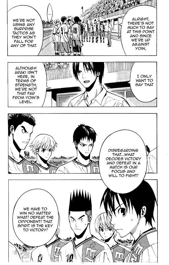 Area no Kishi Chapter 151 page 12 - Chapter 151