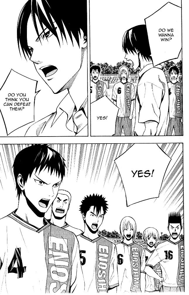 Area no Kishi Chapter 151 page 13 - Chapter 151