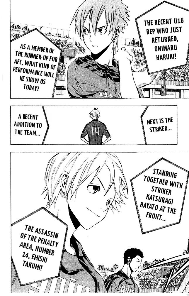 Area no Kishi Chapter 151 page 15 - Chapter 151