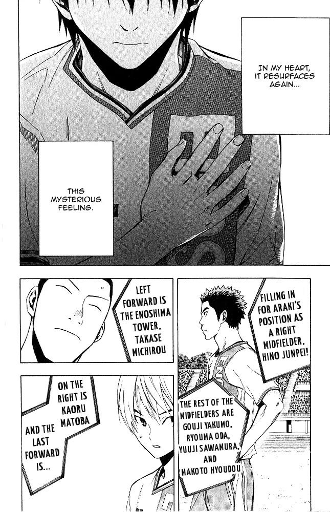 Area no Kishi Chapter 151 page 17 - Chapter 151