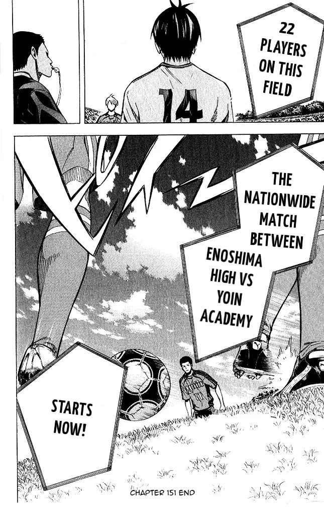Area no Kishi Chapter 151 page 19 - Chapter 151