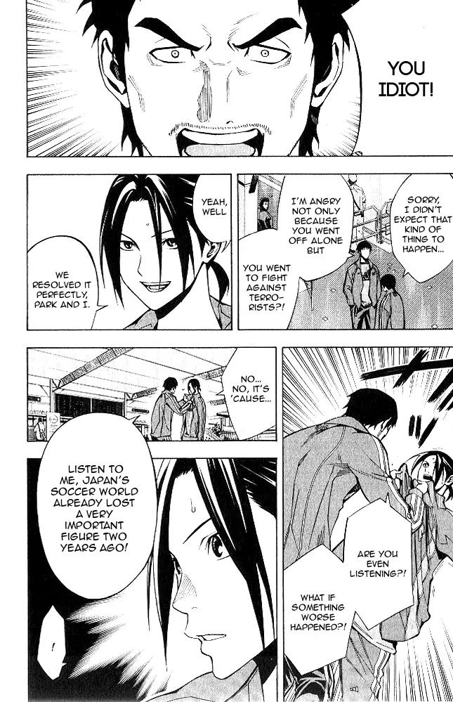 Area no Kishi Chapter 151 page 3 - Chapter 151