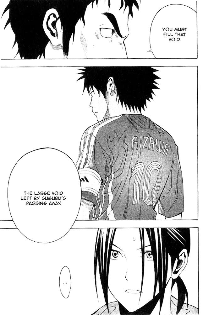 Area no Kishi Chapter 151 page 4 - Chapter 151
