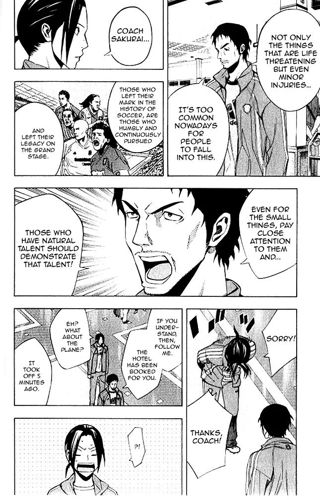 Area no Kishi Chapter 151 page 5 - Chapter 151