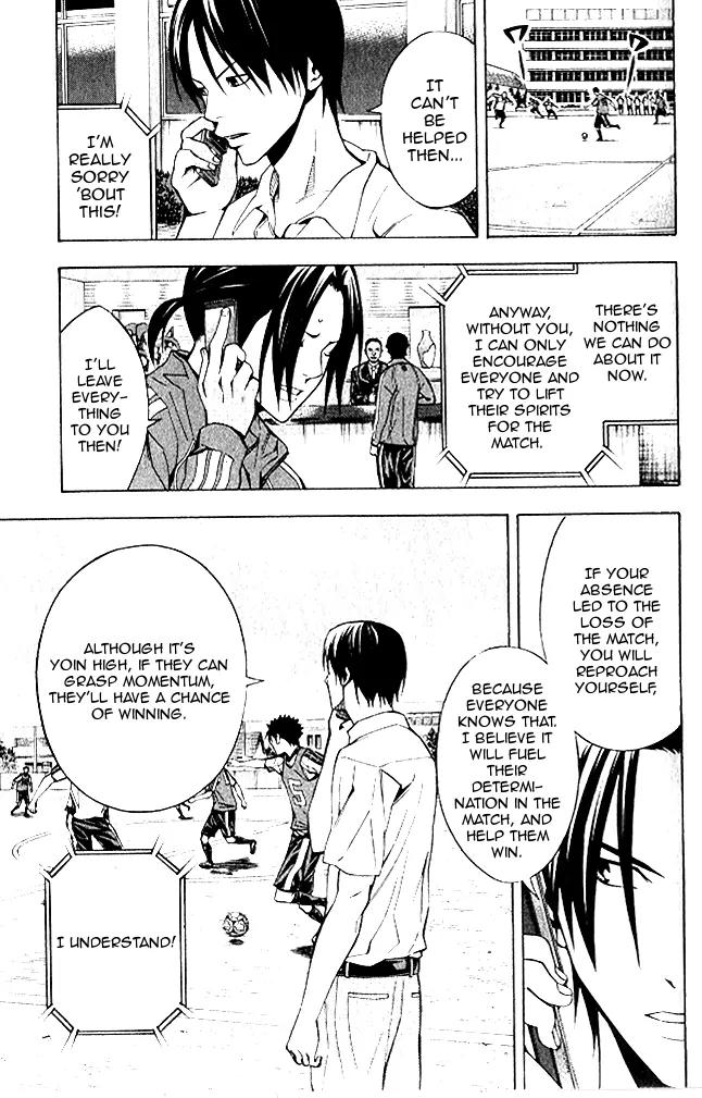 Area no Kishi Chapter 151 page 6 - Chapter 151